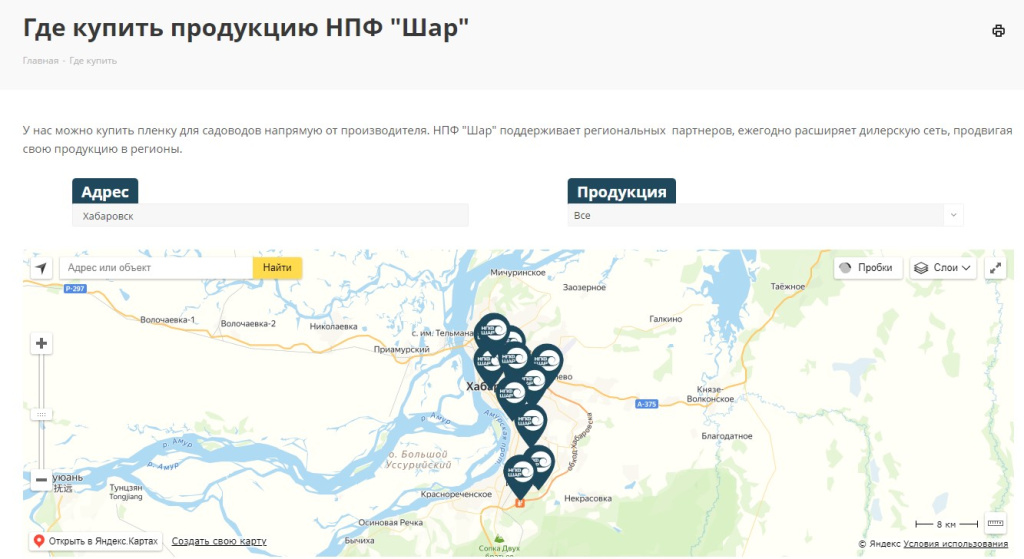 Пленка у дилеров